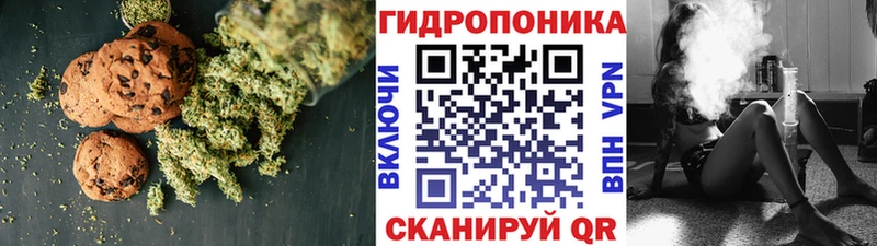 Canna-Cookies конопля  даркнет телеграм  Салаир 