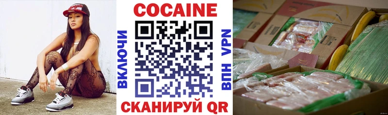 закладки  kraken ссылки  COCAIN 98%  Салаир 