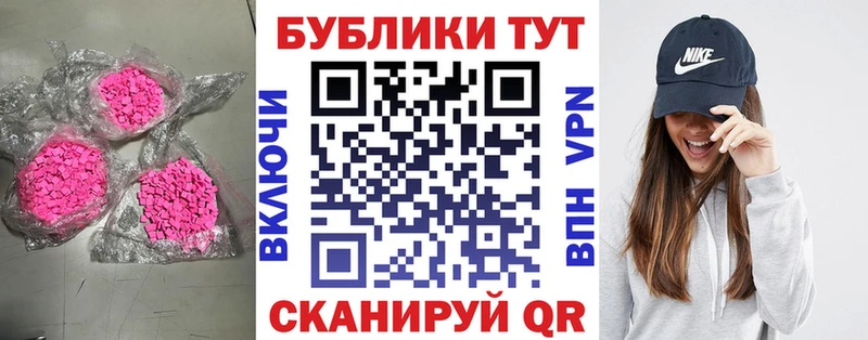 Ecstasy 99%  где найти наркотики  Салаир 