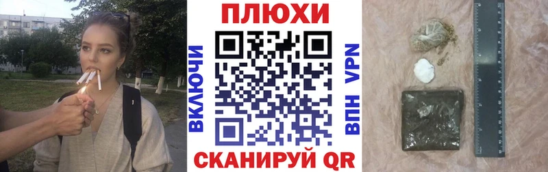 ГАШ ice o lator  сколько стоит  Салаир 