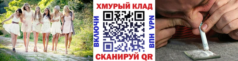 ГЕРОИН афганец  Салаир 