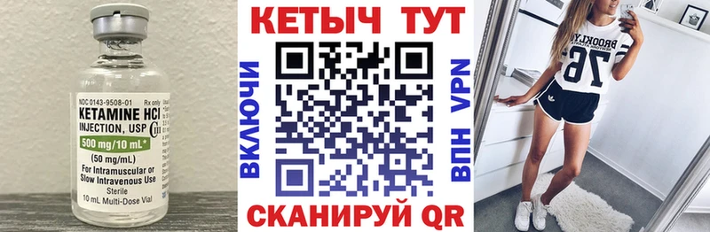 hydra ССЫЛКА  Салаир  КЕТАМИН VHQ 