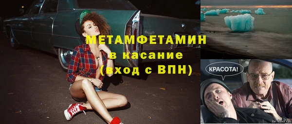 каннабис Балабаново