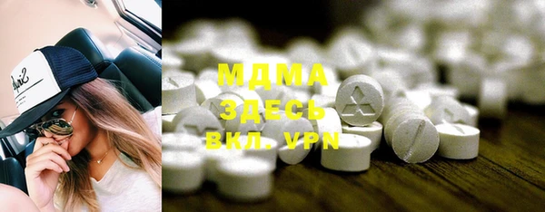 МДМА Балахна