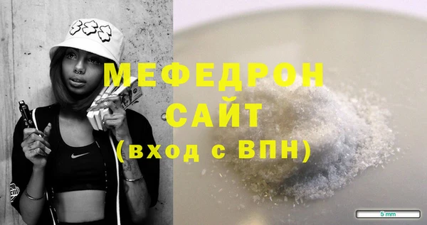 МДМА Балахна
