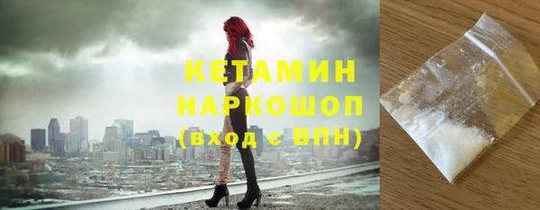 МДМА Балахна