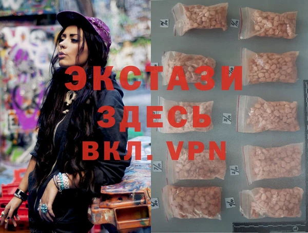 МДМА Балахна
