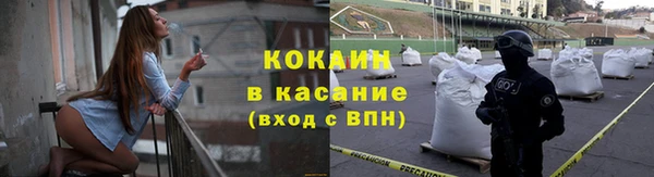 каннабис Балабаново