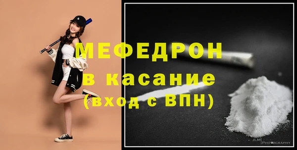 МДМА Балахна