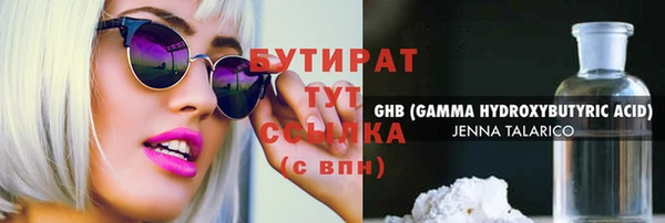 МДМА Балахна