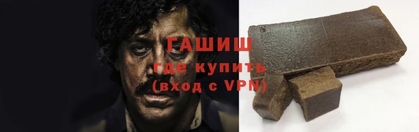 МДМА Балахна