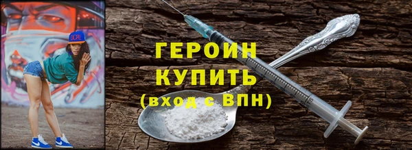 МДМА Балахна