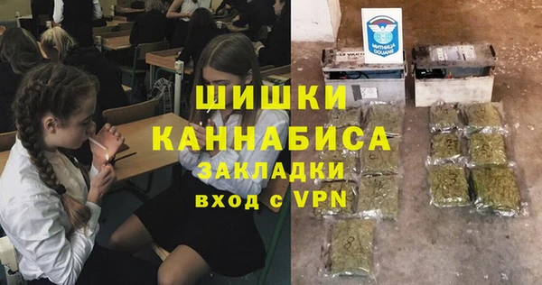 МДМА Балахна