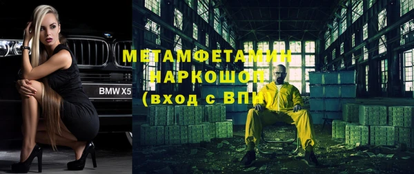 метамфетамин Остров