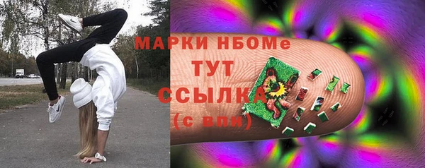 каннабис Балабаново