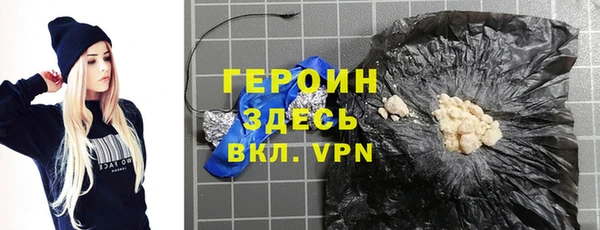 МДМА Балахна