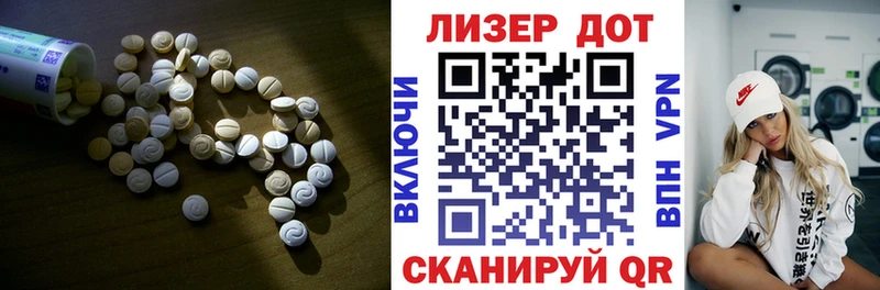 LSD-25 экстази ecstasy закладка Салаир
