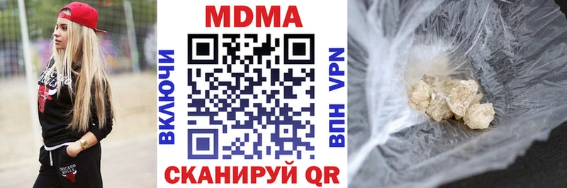 MDMA crystal  цена   Салаир 