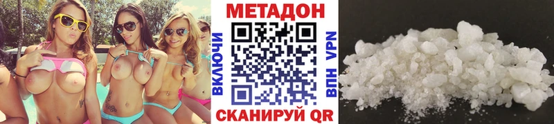 дарк нет клад  Салаир  МЕТАДОН мёд 