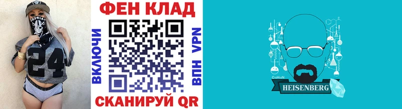 Метамфетамин мет  блэк спрут ссылка  Салаир 