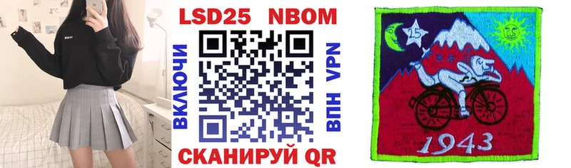 дарнет шоп  Салаир  Марки 25I-NBOMe 1,8мг 